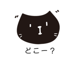 NyaCat sticker #1629328
