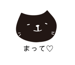NyaCat sticker #1629332