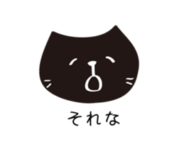 NyaCat sticker #1629333