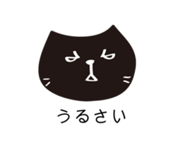 NyaCat sticker #1629335