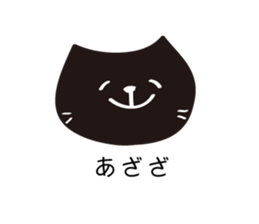 NyaCat sticker #1629337