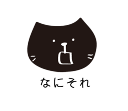 NyaCat sticker #1629338