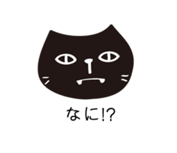 NyaCat sticker #1629339