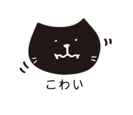 NyaCat sticker #1629340