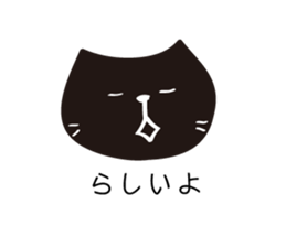 NyaCat sticker #1629342