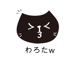 NyaCat sticker #1629343