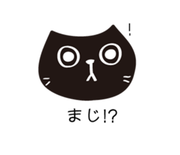 NyaCat sticker #1629344