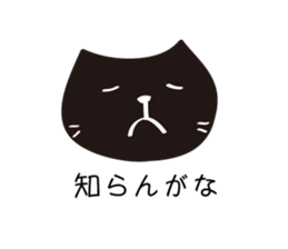 NyaCat sticker #1629347