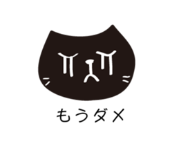 NyaCat sticker #1629348