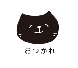 NyaCat sticker #1629349
