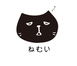 NyaCat sticker #1629350