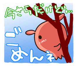 MENDAKO_tan2_GOMENDAKO sticker #1629479