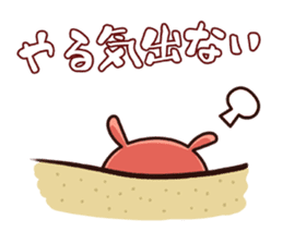 MENDAKO_tan2_GOMENDAKO sticker #1629490