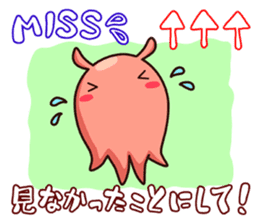 MENDAKO_tan2_GOMENDAKO sticker #1629498