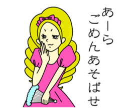 Elegant Woman sticker #1629678