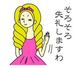 Elegant Woman sticker #1629679