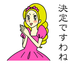 Elegant Woman sticker #1629683