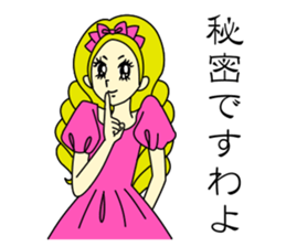 Elegant Woman sticker #1629685