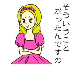 Elegant Woman sticker #1629686