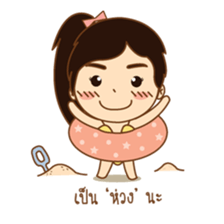 amieiko: Mi-Ke a little girl sticker #1629809