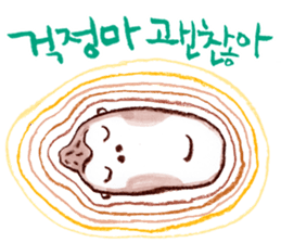 I'm on your side. sticker #1629876