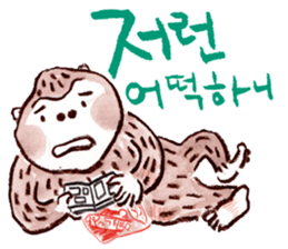 I'm on your side. sticker #1629885