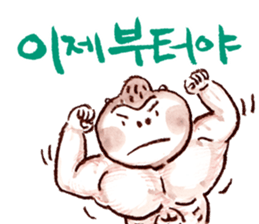 I'm on your side. sticker #1629890