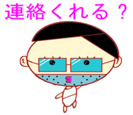 Imitation Hair Old sticker #1630080