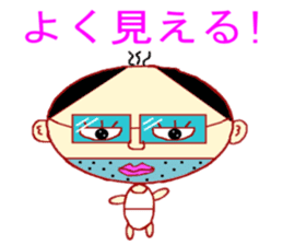 Imitation Hair Old sticker #1630082