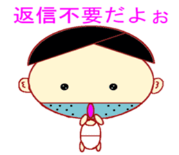 Imitation Hair Old sticker #1630099