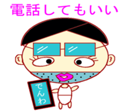 Imitation Hair Old sticker #1630101