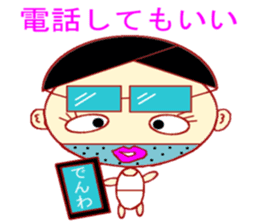 Imitation Hair Old sticker #1630101