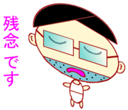 Imitation Hair Old sticker #1630103