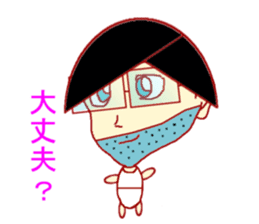 Imitation Hair Old sticker #1630106