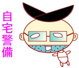 Imitation Hair Old sticker #1630112