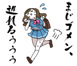 School Girls Paradise sticker #1630139