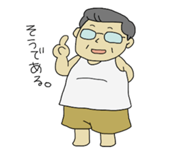 the father's sticker sticker #1630277