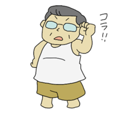 the father's sticker sticker #1630278