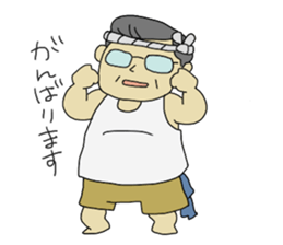 the father's sticker sticker #1630286