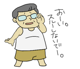 the father's sticker sticker #1630288