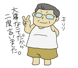 the father's sticker sticker #1630289