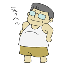 the father's sticker sticker #1630294