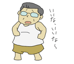 the father's sticker sticker #1630297