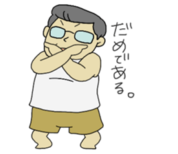 the father's sticker sticker #1630298