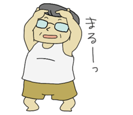 the father's sticker sticker #1630299