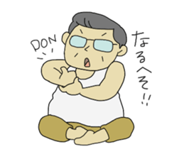 the father's sticker sticker #1630301