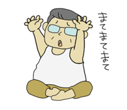 the father's sticker sticker #1630303