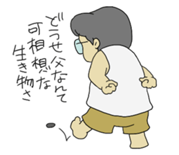 the father's sticker sticker #1630308