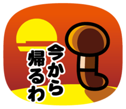 Earthworm Sticker sticker #1630401