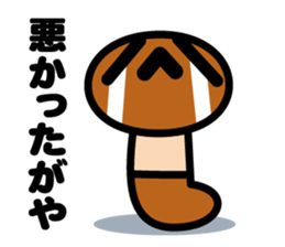 Earthworm Sticker sticker #1630416